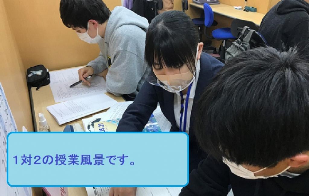 個別指導　スクールＩＥ竹の塚校 教室画像4
