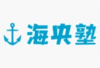 海央塾　水海道校