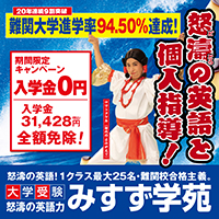 みすず学苑　画像