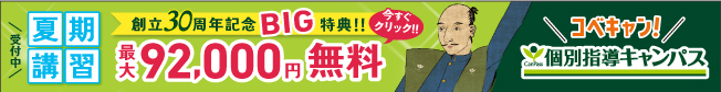 キャンパス画像