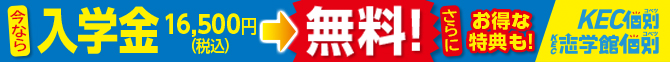 ＫＥＣ個別画像