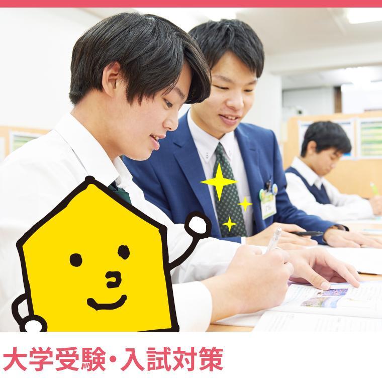 個別指導Ａｘｉｓ（アクシス）京成大和田校 教室画像3