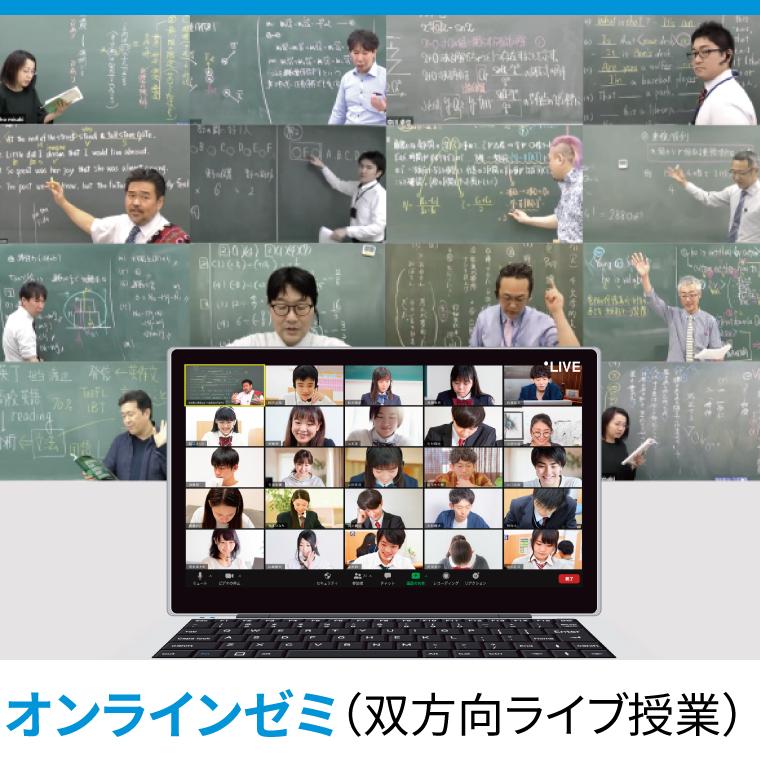 個別指導Ａｘｉｓ（アクシス）松山市駅校 教室画像14