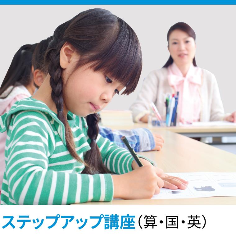 個別指導Ａｘｉｓ（アクシス）松山市駅校 教室画像18