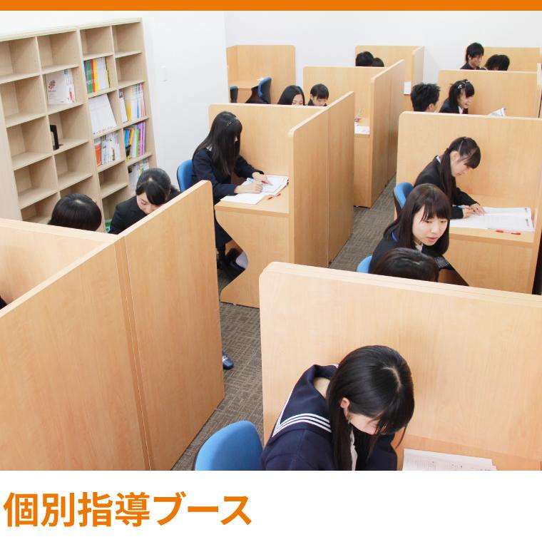 個別指導Ａｘｉｓ（アクシス）松山市駅校 教室画像23