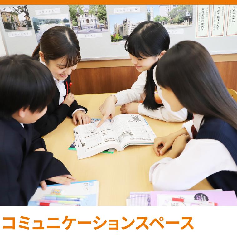 個別指導Ａｘｉｓ（アクシス）松山市駅校 教室画像27