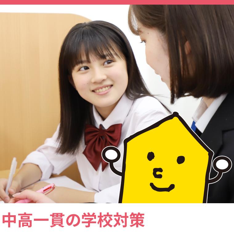 個別指導Ａｘｉｓ（アクシス）千葉新宿校 教室画像6