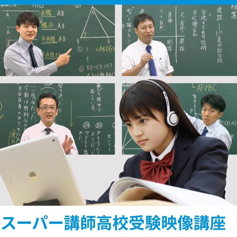 個別指導Ａｘｉｓ（アクシス）富山駅北校 教室画像17