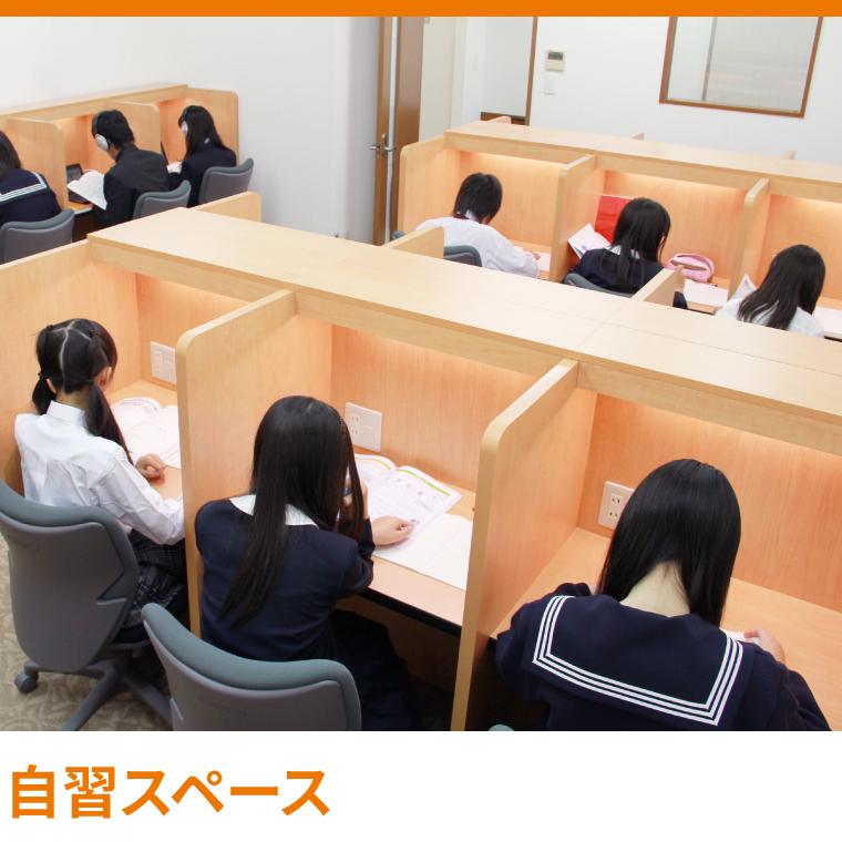 個別指導Ａｘｉｓ（アクシス）富山駅北校 教室画像25