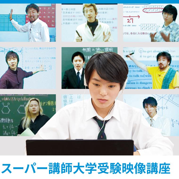 個別指導Ａｘｉｓ（アクシス）苦楽園口校 教室画像16