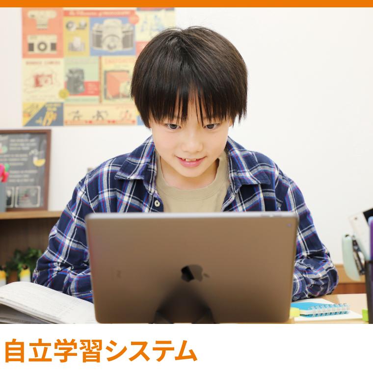 個別指導Ａｘｉｓ（アクシス）苦楽園口校 教室画像28