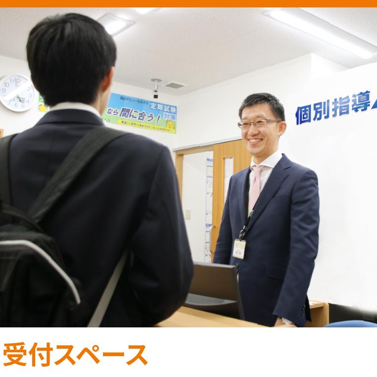 個別指導Ａｘｉｓ（アクシス）羽ノ浦校 教室画像22