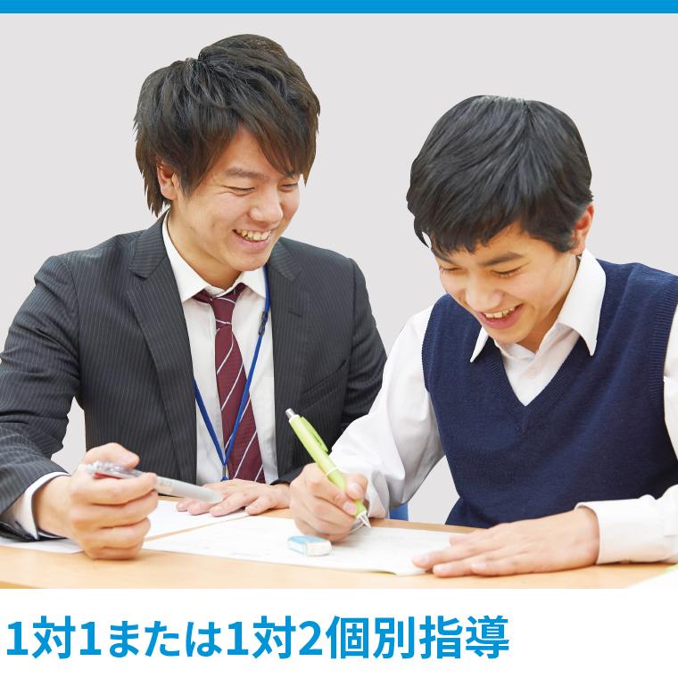 個別指導Ａｘｉｓ（アクシス）名東一社校 教室画像12