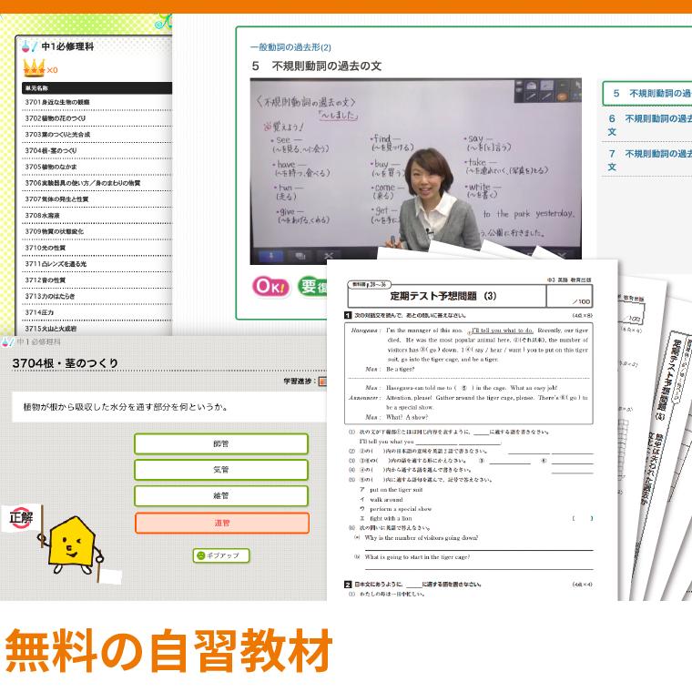 個別指導Ａｘｉｓ（アクシス）名東一社校 教室画像29