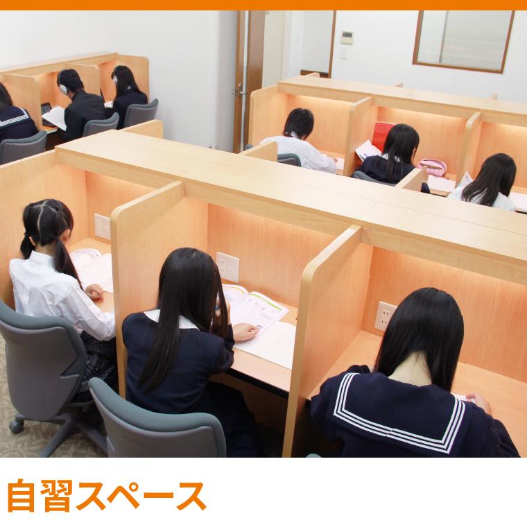 個別指導Ａｘｉｓ（アクシス）ゆいの杜校 教室画像25
