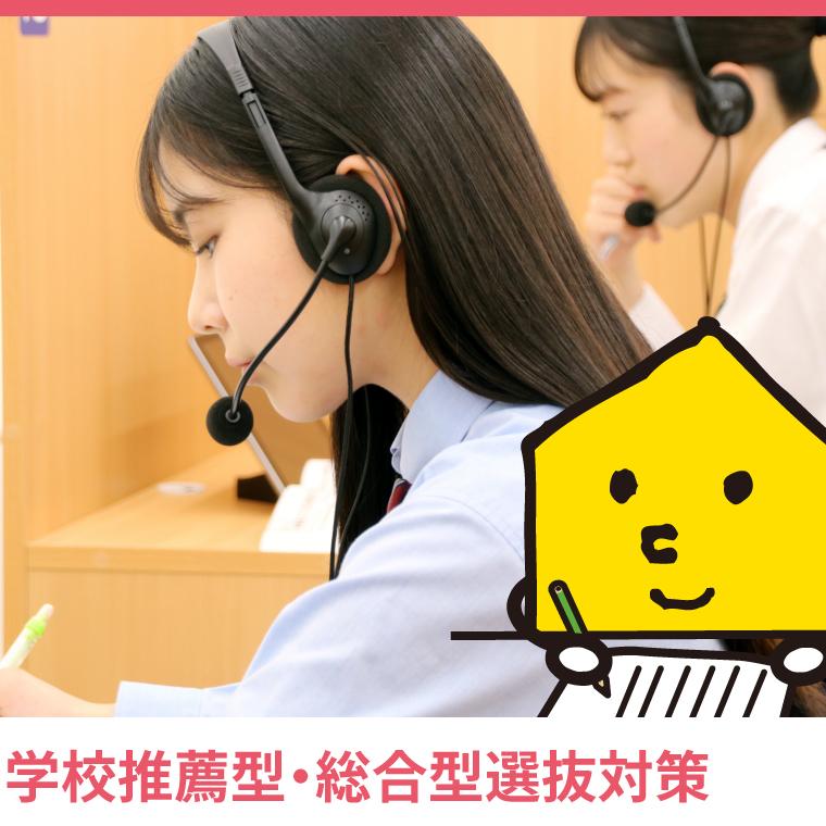 個別指導Ａｘｉｓ（アクシス）　西春駅前校