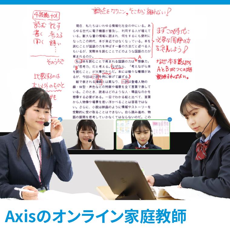 個別指導Ａｘｉｓ（アクシス）宇茂佐の森校 教室画像13