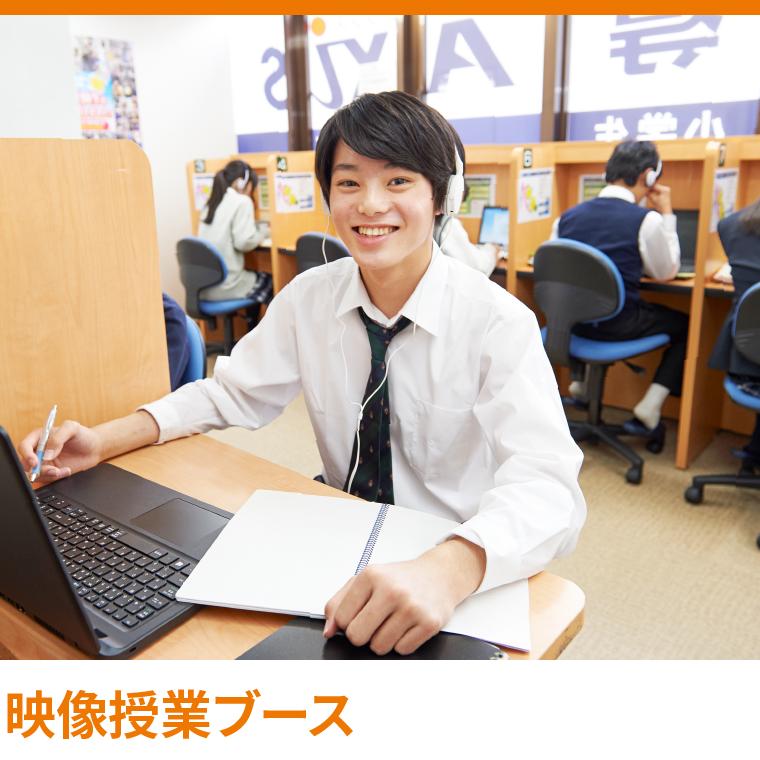 個別指導Ａｘｉｓ（アクシス）宇茂佐の森校 教室画像24