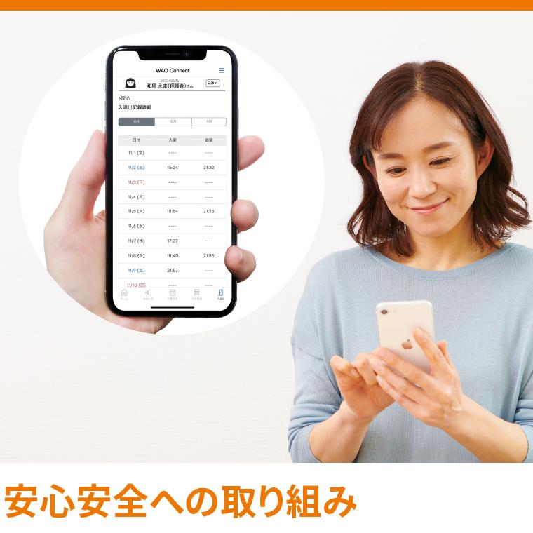 個別指導Ａｘｉｓ（アクシス）宇茂佐の森校 教室画像30
