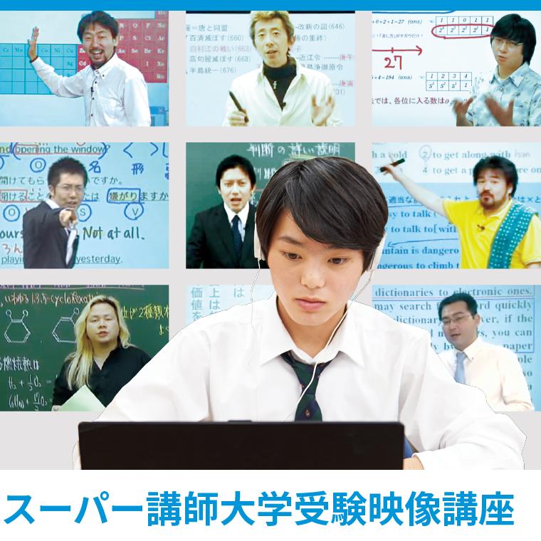 個別指導Ａｘｉｓ（アクシス）楽々園校 教室画像16