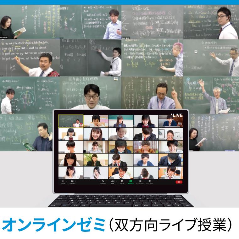 個別指導Ａｘｉｓ（アクシス）雀宮校 教室画像14