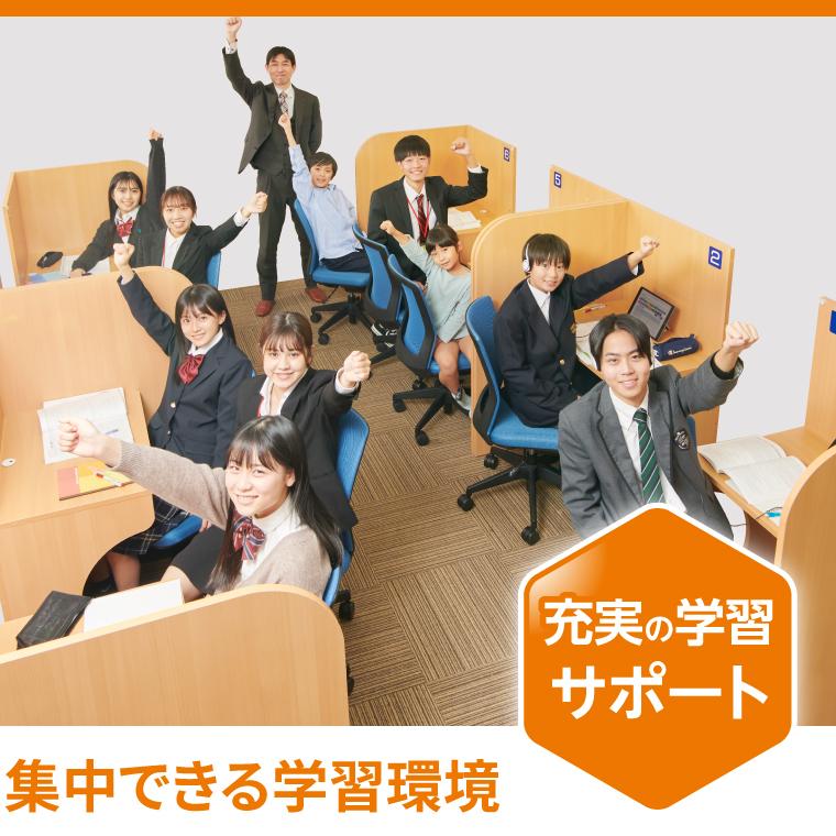 個別指導Ａｘｉｓ（アクシス）雀宮校 教室画像21