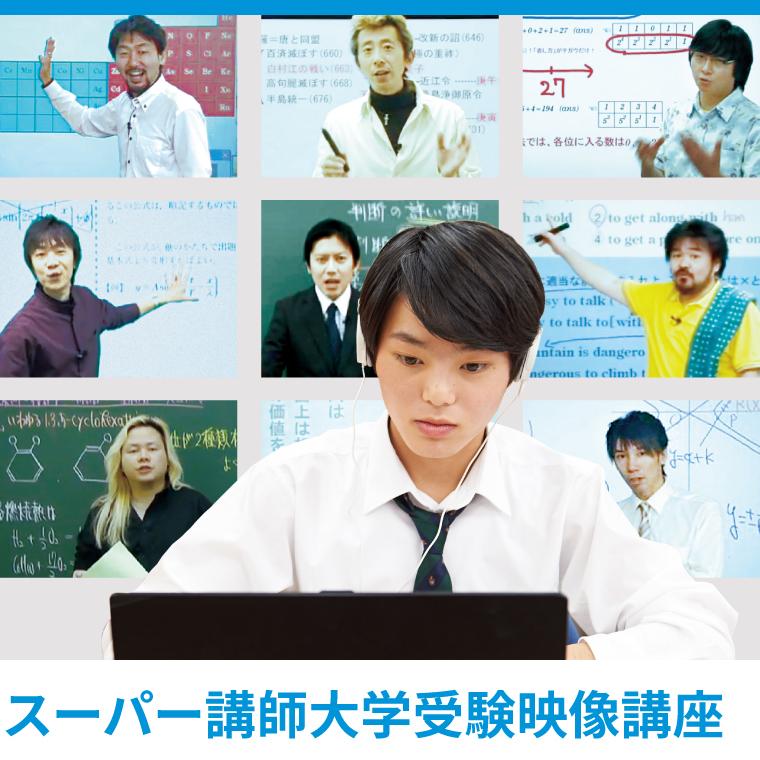 個別指導Ａｘｉｓ（アクシス）新札幌校 教室画像16