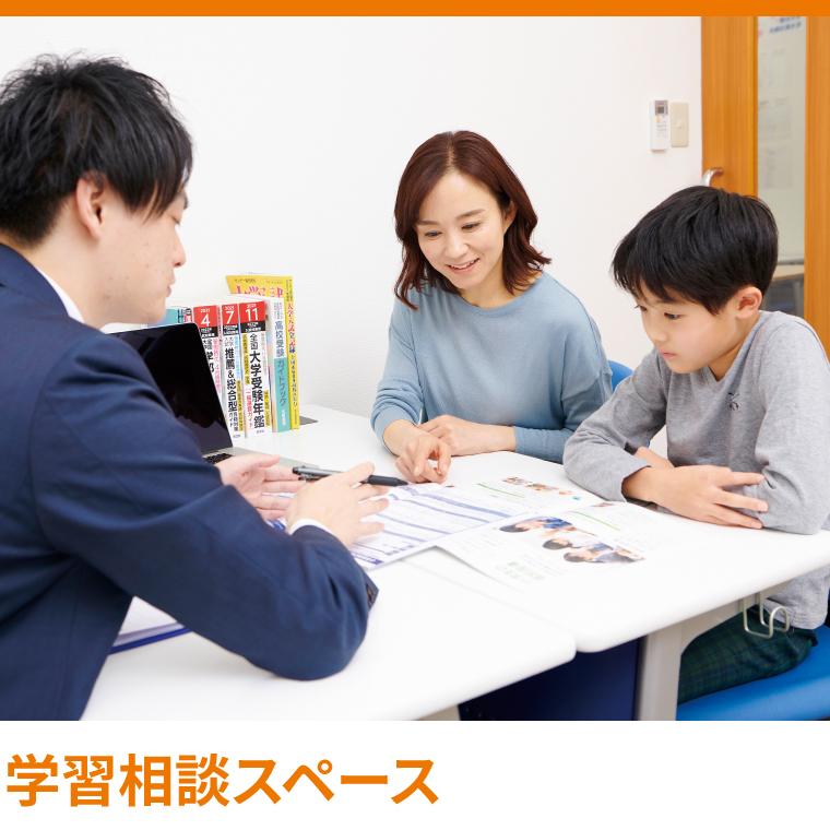 個別指導Ａｘｉｓ（アクシス）新札幌校 教室画像26