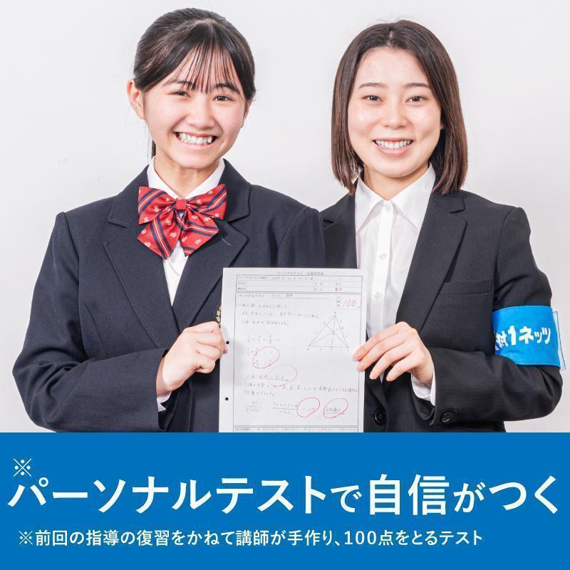 対話式進学塾　１対１ネッツ武蔵ヶ丘校 教室画像5