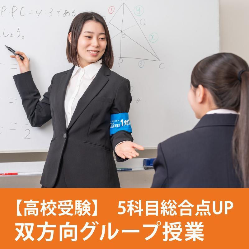対話式進学塾　１対１ネッツ広島駅前校 教室画像14