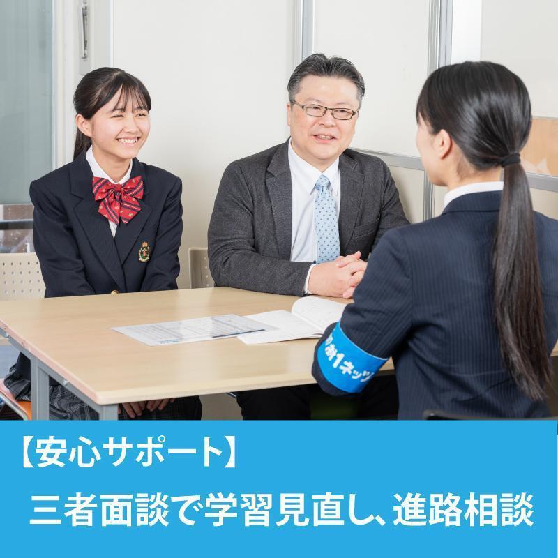 対話式進学塾　１対１ネッツ赤間校 教室画像11