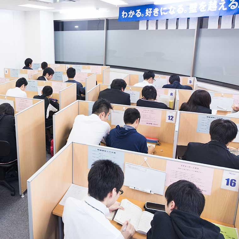 対話式進学塾　１対１ネッツ　花ヶ島校