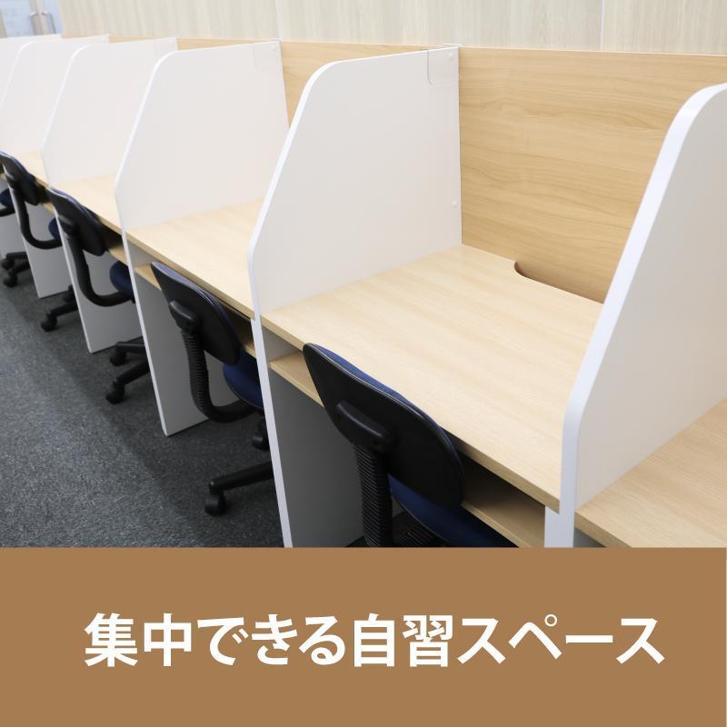 対話式進学塾　１対１ネッツ慈眼寺校 教室画像8