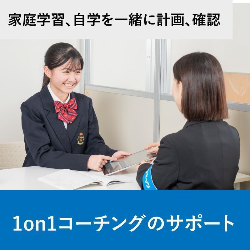 対話式進学塾　１対１ネッツ宇宿校 教室画像2