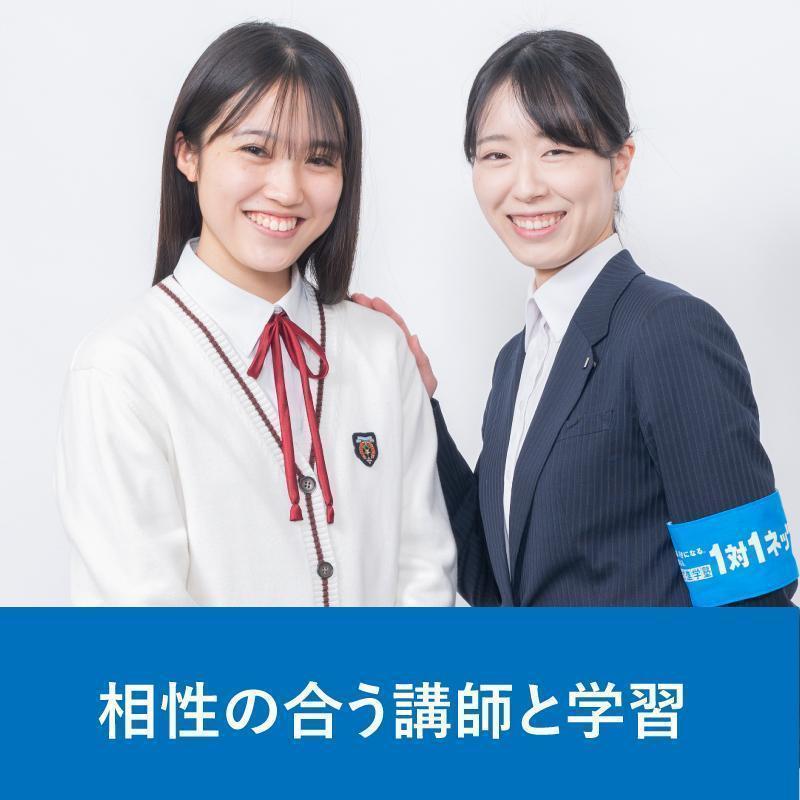 対話式進学塾　１対１ネッツ宇宿校 教室画像3