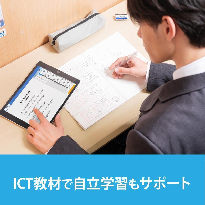 対話式進学塾　１対１ネッツ宇宿校 教室画像13