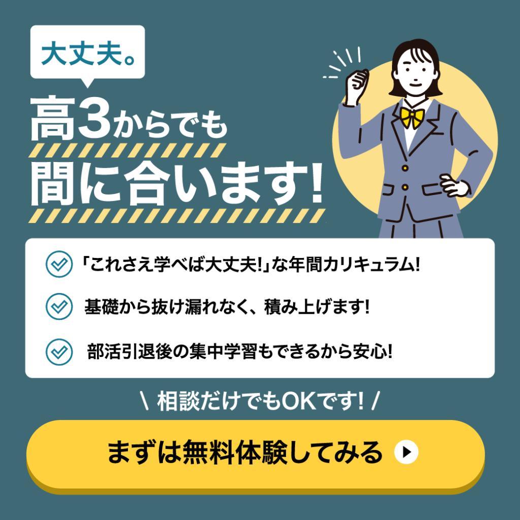 対話式進学塾　１対１ネッツ岡北校 教室画像18