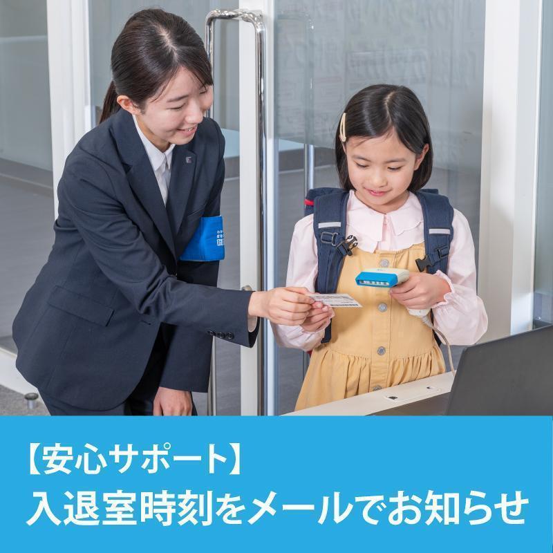 対話式進学塾　１対１ネッツ東郷校 教室画像9