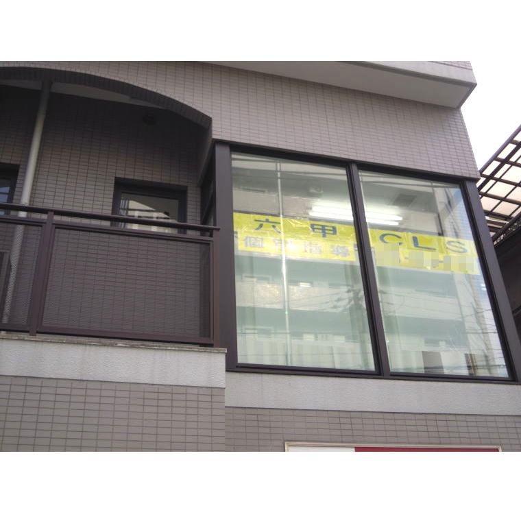 六甲ＣＬＳ本校 教室画像24