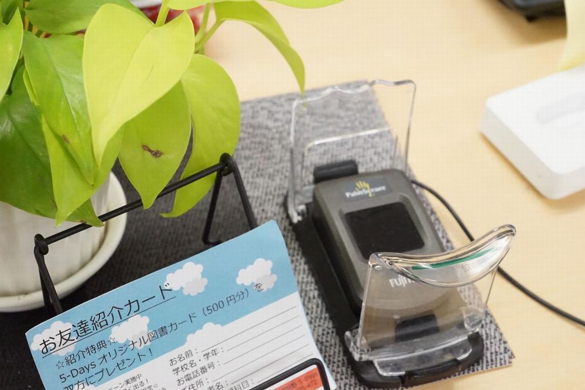 毎日個別塾　５－Ｄａｙｓ戸畑駅前校 教室画像8