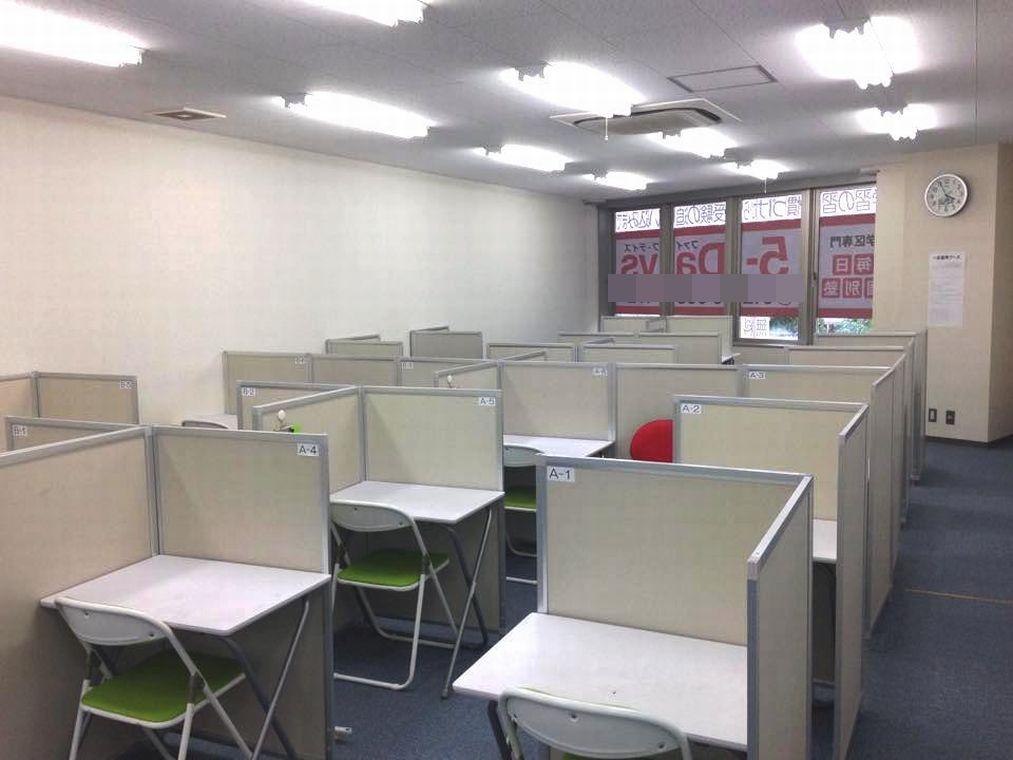 毎日個別塾　５－Ｄａｙｓ皆実町校 教室画像19
