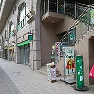 長井ゼミ　小學舎五日市校