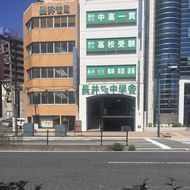 長井ゼミ中學舎 教室画像2