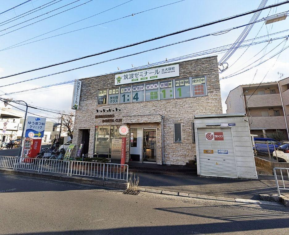筑波ゼミナール北大冠校 教室画像1