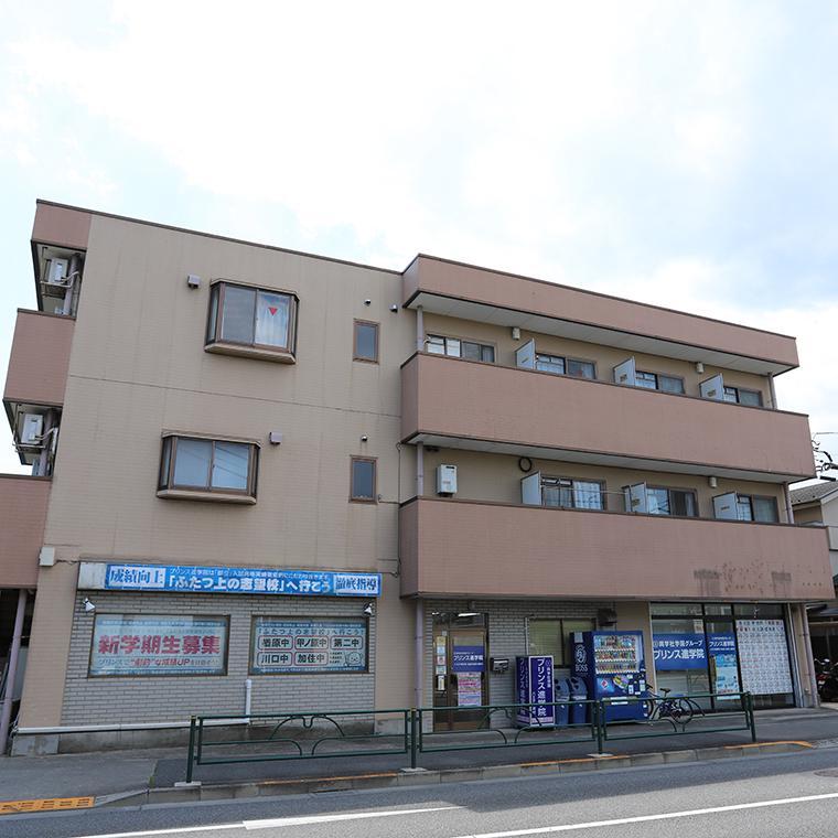 興学社学園　プリンス進学院　八王子楢原校