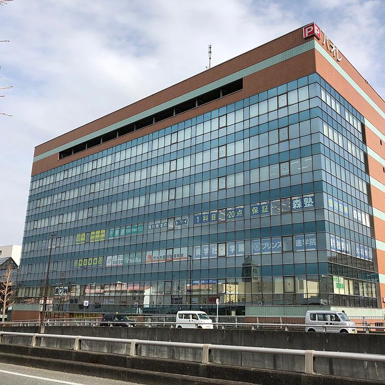 興学社学園　プリンス進学院　南大沢校
