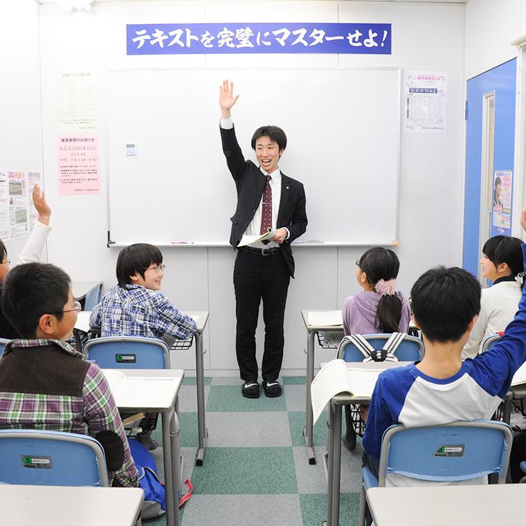 興学社学園　プリンス進学院　府中校