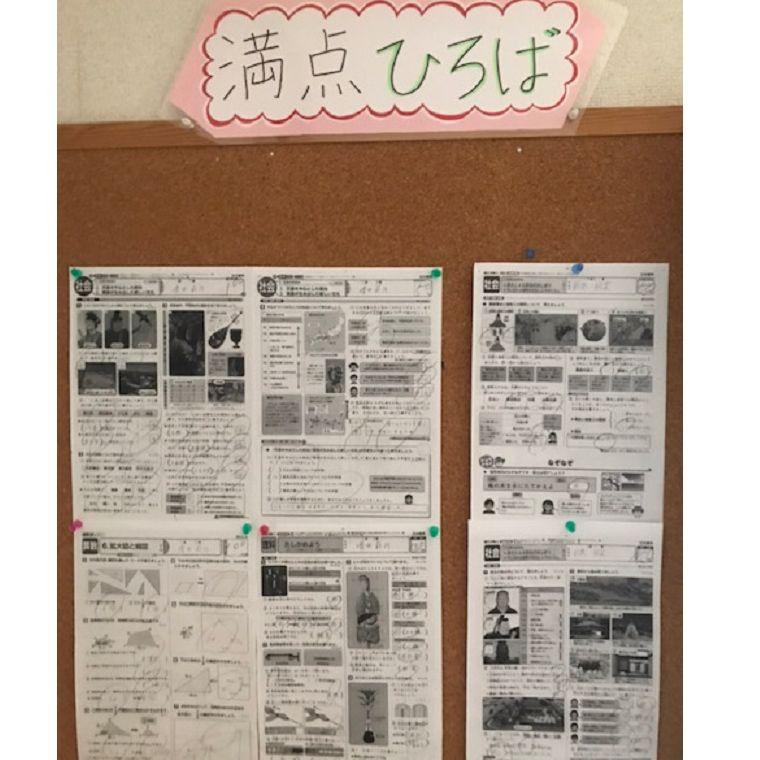千尋進学塾桑名市西正和台校 教室画像9