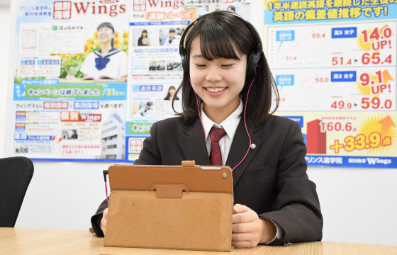 興学社学園 個別指導Wingsのカリキュラム
