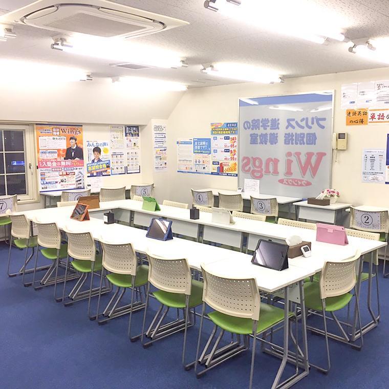 興学社学園　個別指導Ｗｉｎｇｓ　古淵校